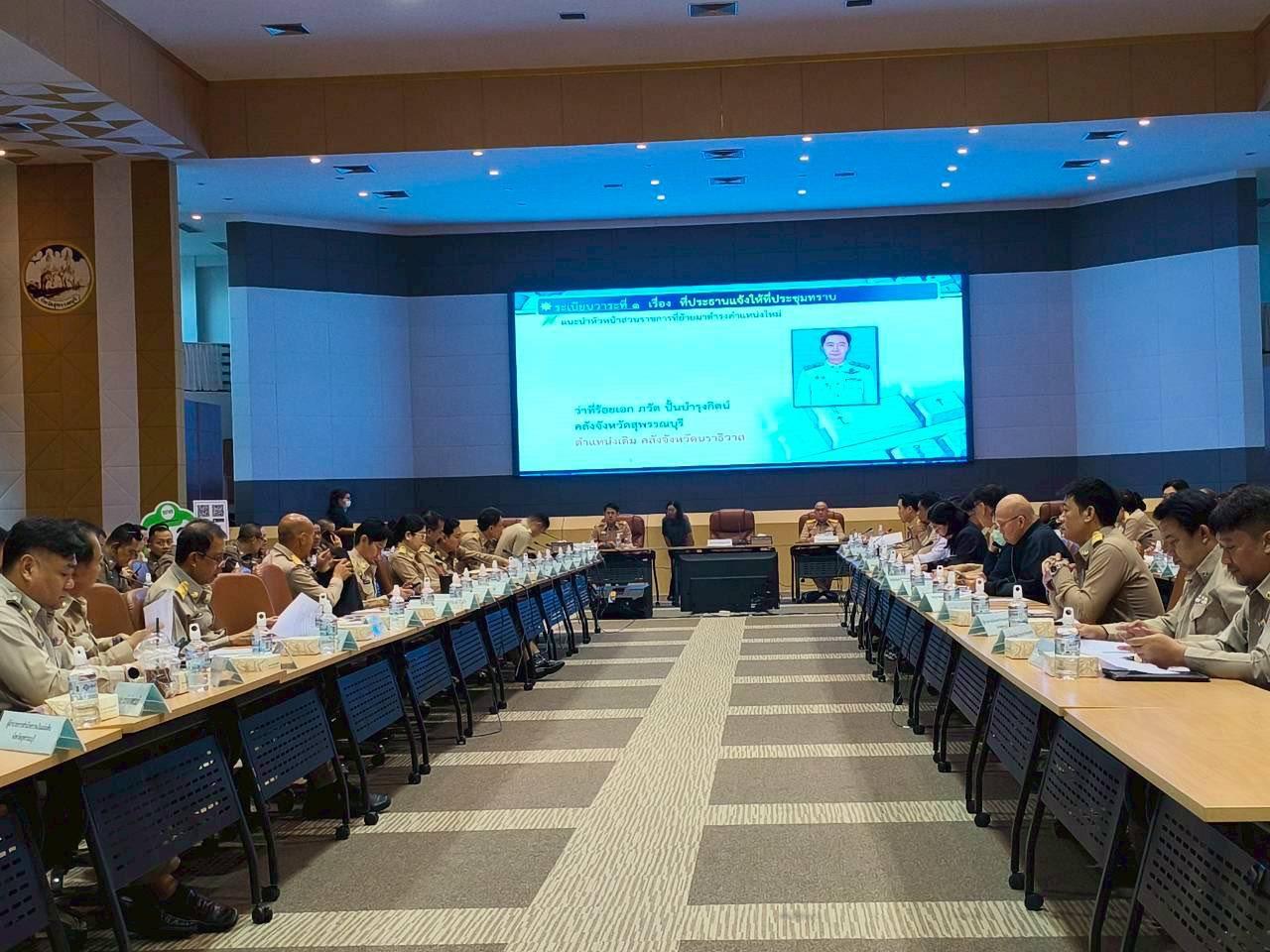 ภาพประกอบที่ 0