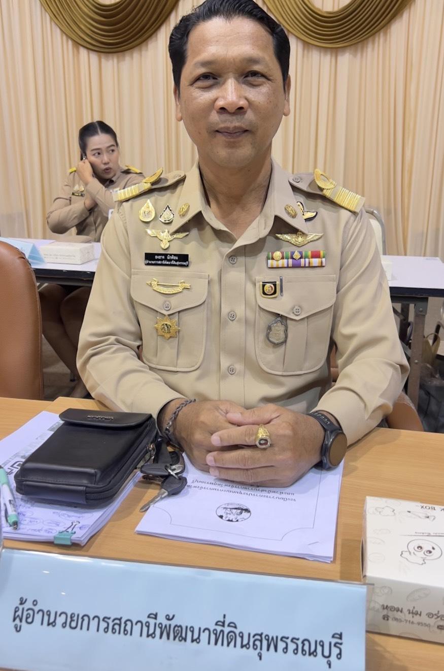 ภาพประกอบที่ 3