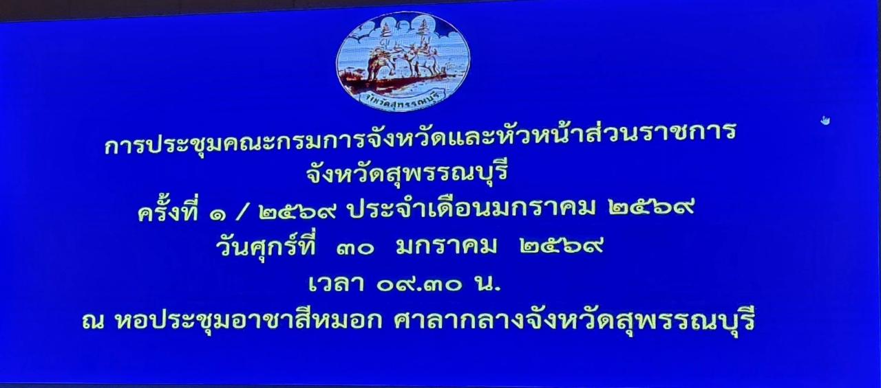 ภาพประกอบที่ 5