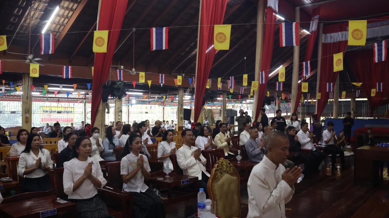 ภาพประกอบที่ 1