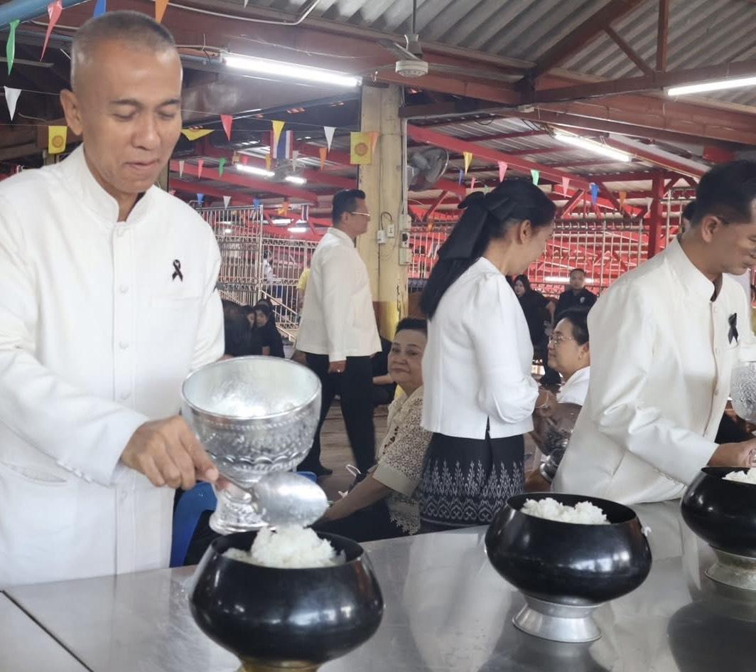 ภาพประกอบที่ 2