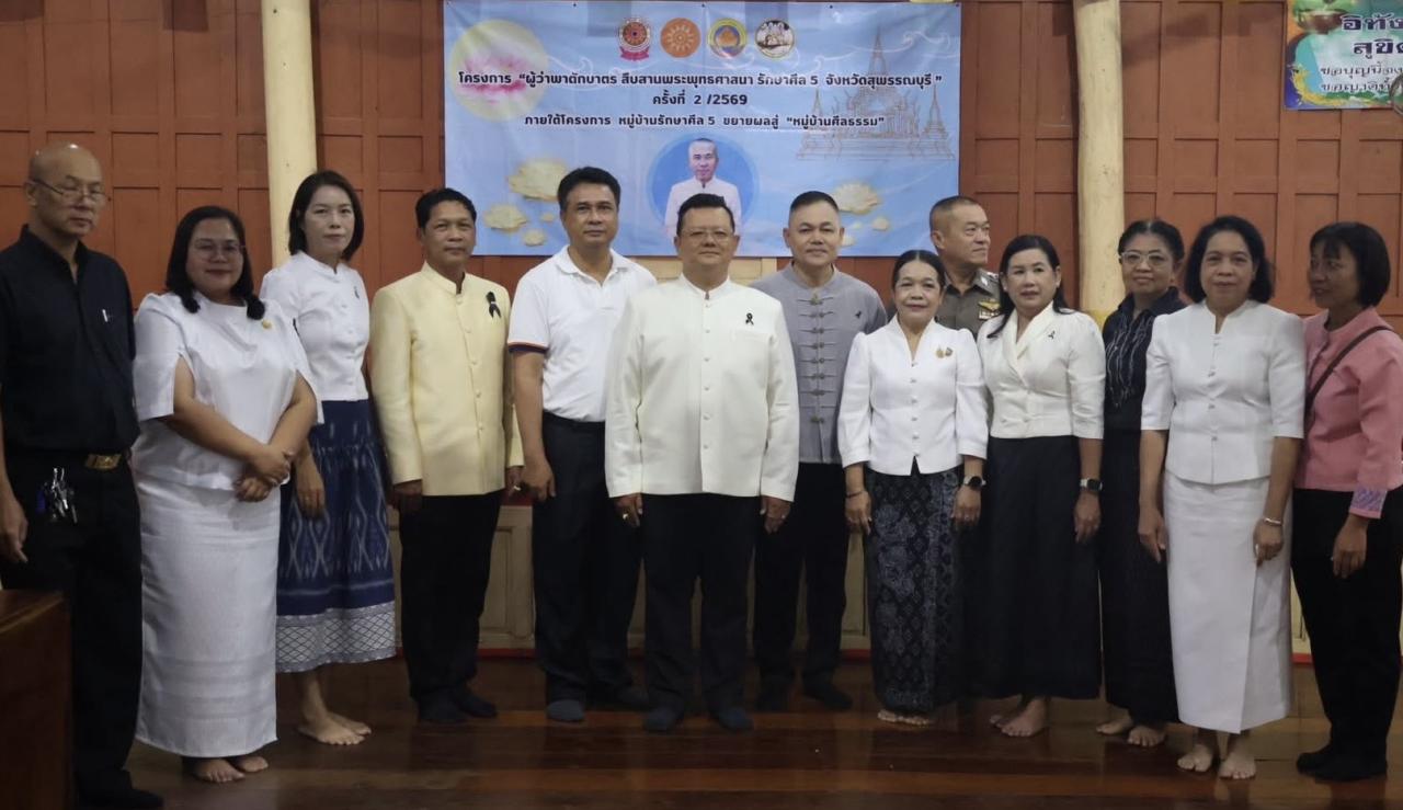 ภาพประกอบที่ 4