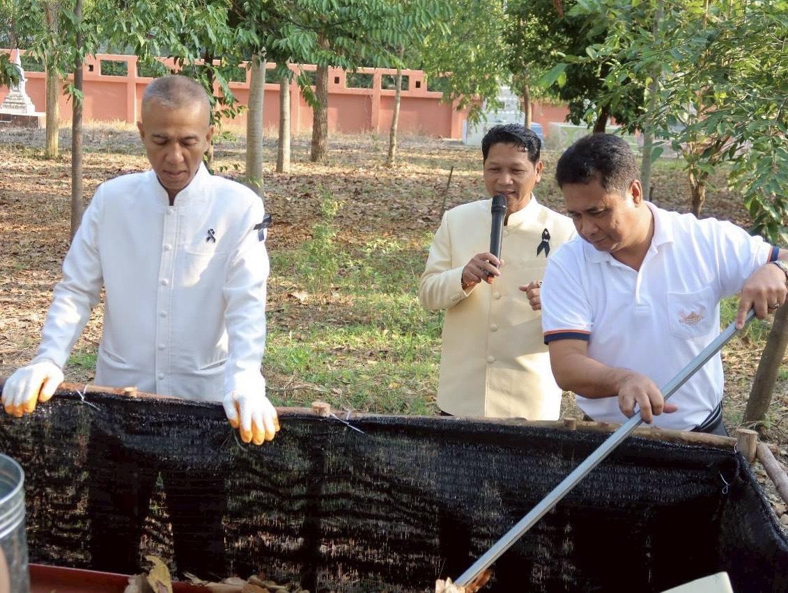 ภาพประกอบที่ 7