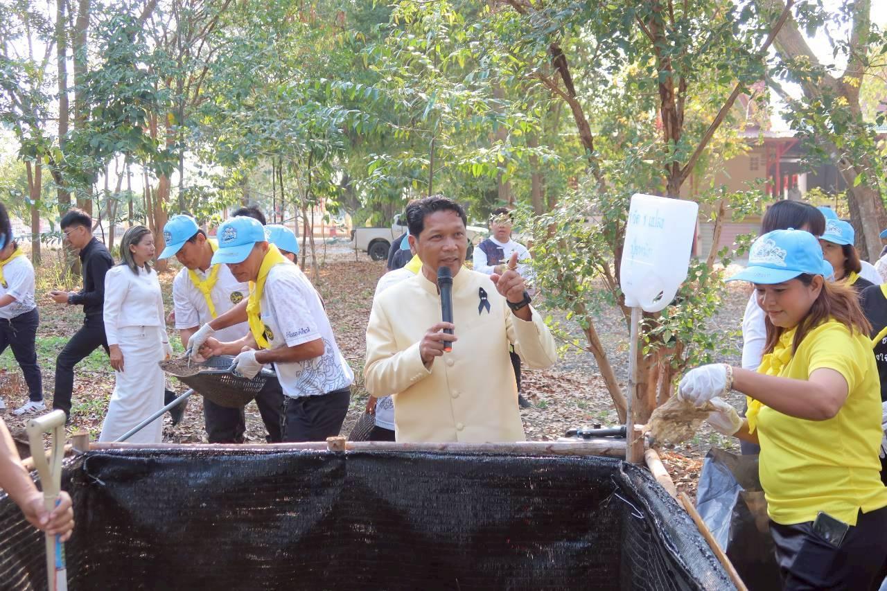 ภาพประกอบที่ 12