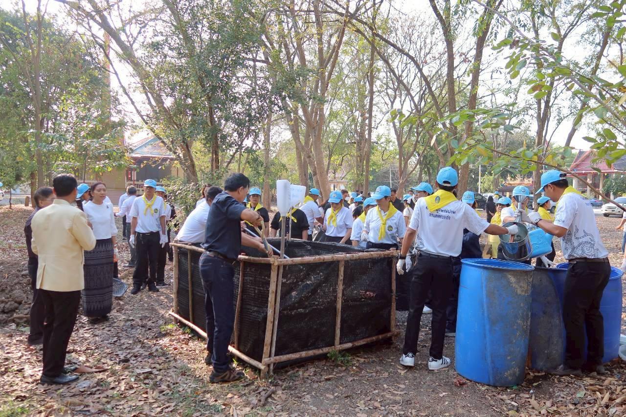 ภาพประกอบที่ 13