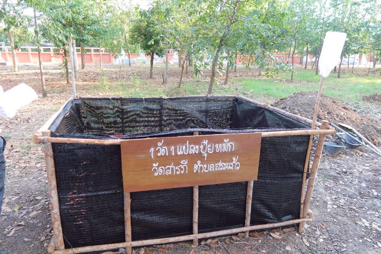 ภาพประกอบที่ 14