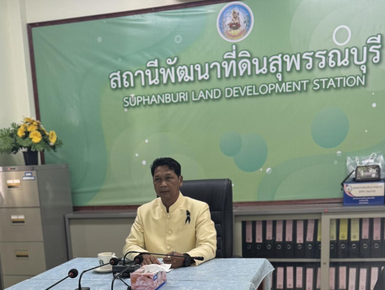 ภาพประกอบที่ 0