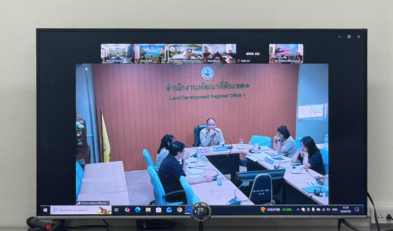 ภาพประกอบที่ 1