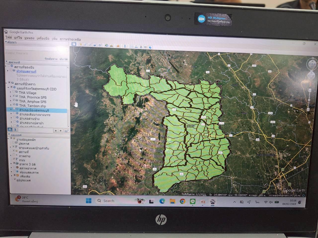 ภาพประกอบที่ 5