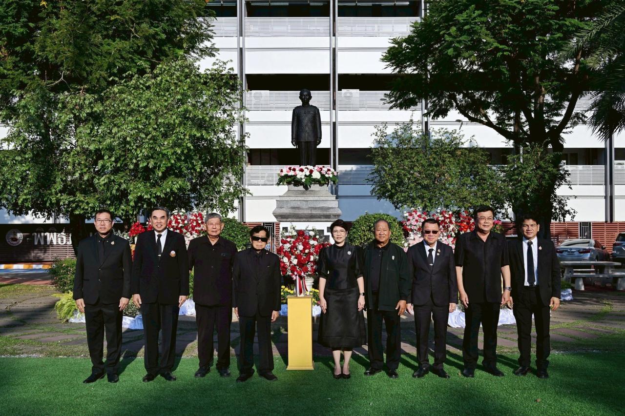 ภาพประกอบที่ 2