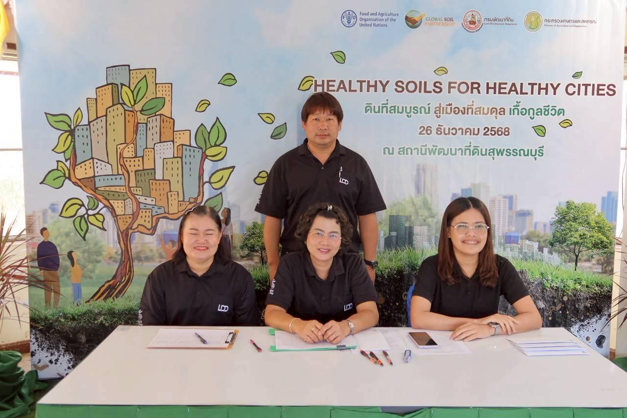 ภาพประกอบที่ 0