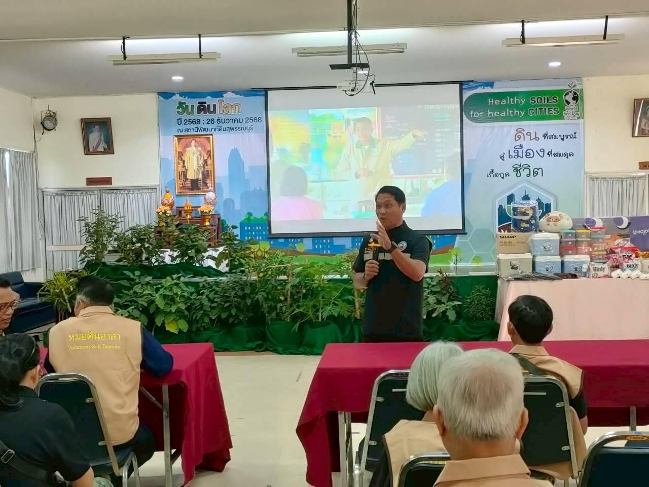 ภาพประกอบที่ 6