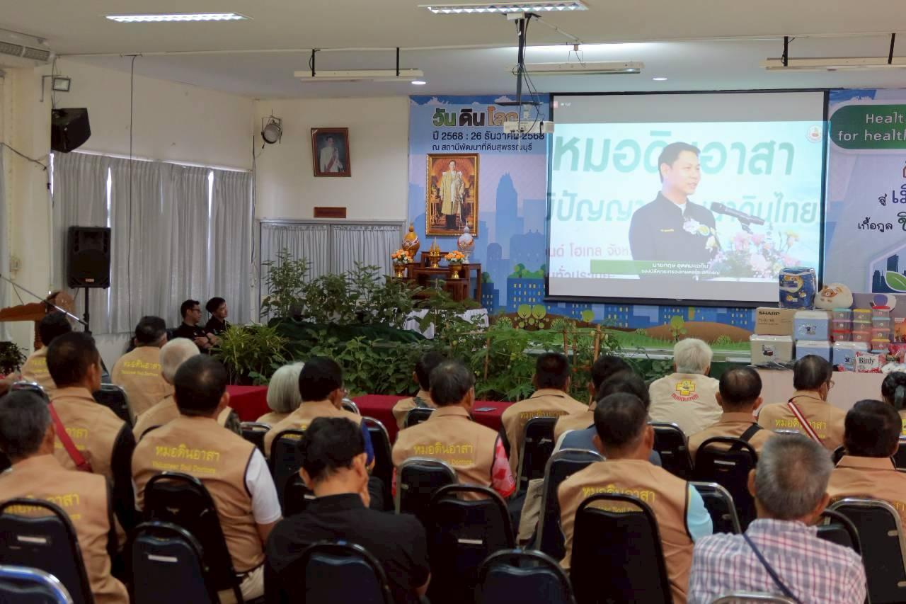 ภาพประกอบที่ 7