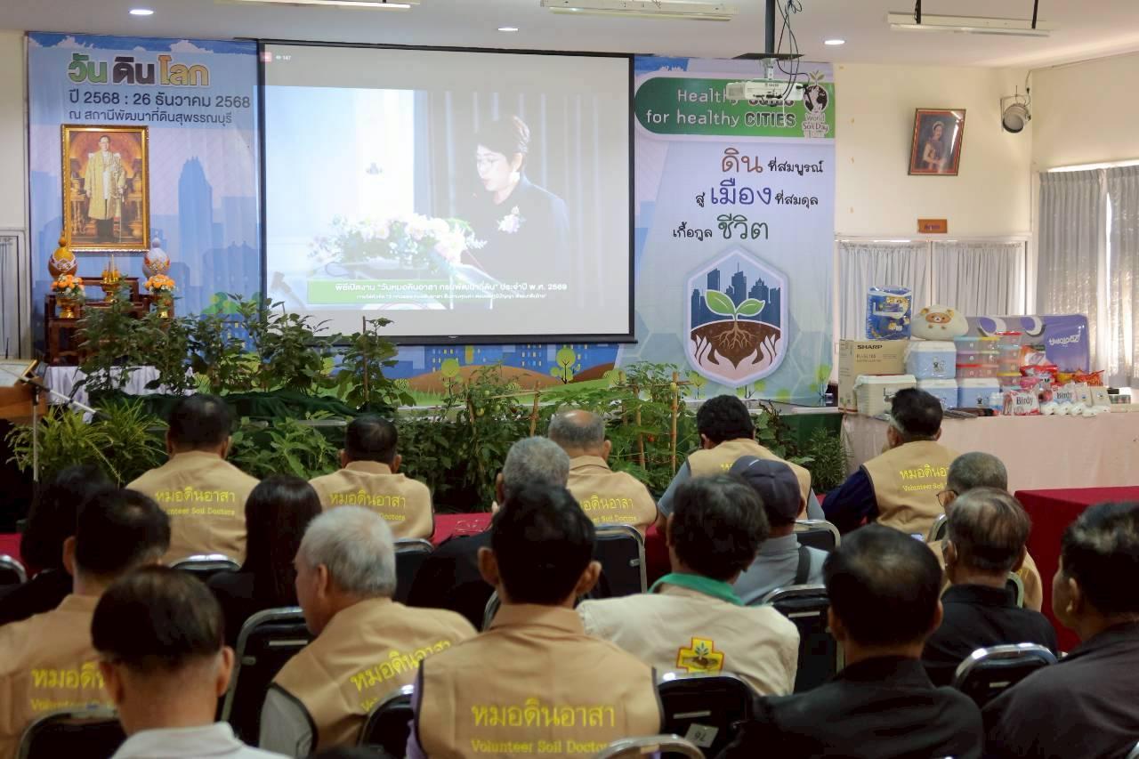 ภาพประกอบที่ 8