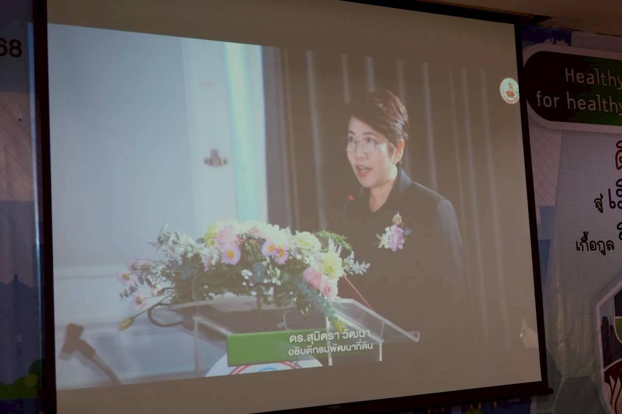 ภาพประกอบที่ 9