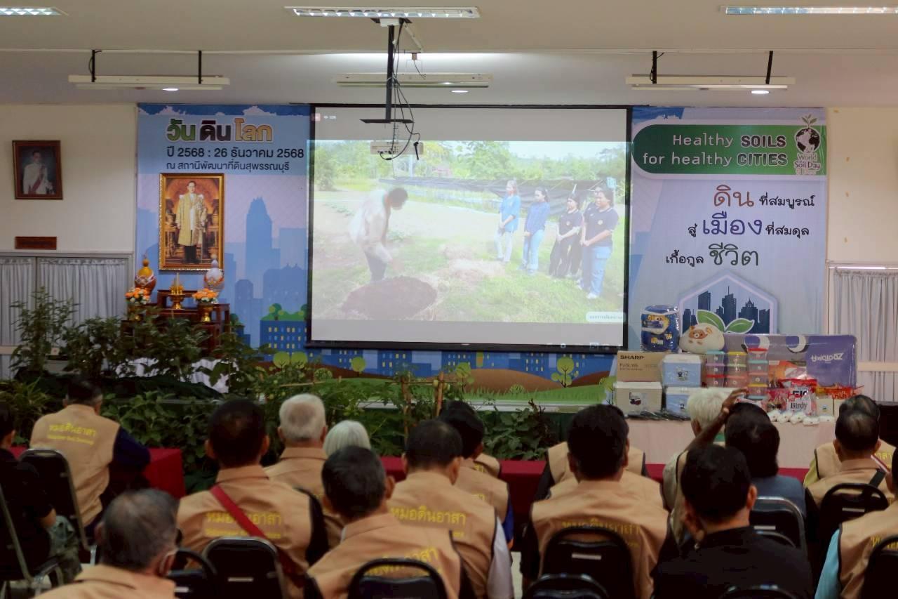 ภาพประกอบที่ 13