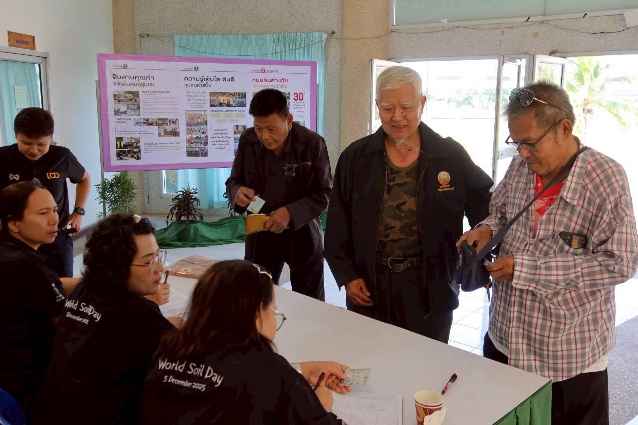 ภาพประกอบที่ 15