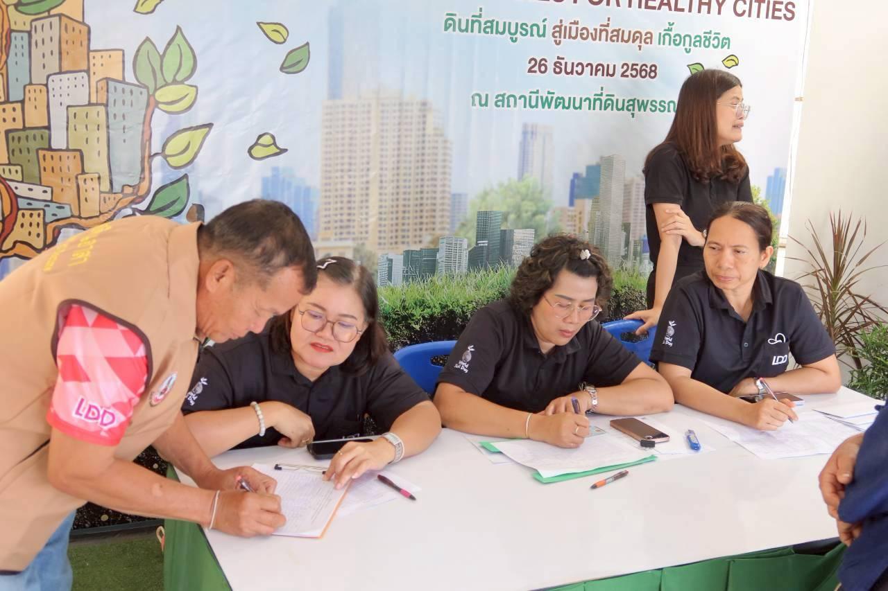 ภาพประกอบที่ 16