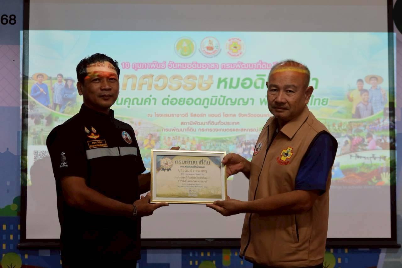 ภาพประกอบที่ 19