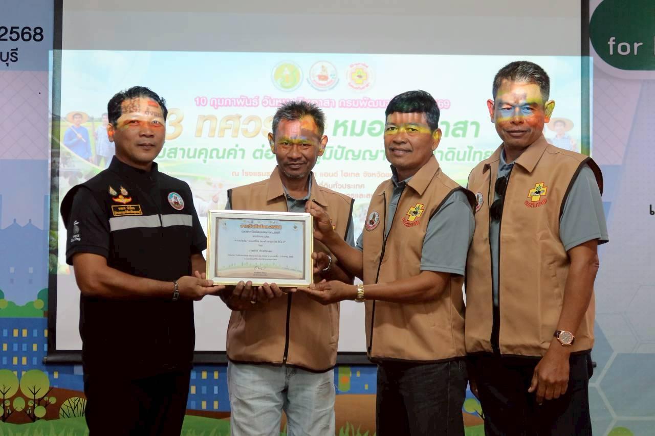 ภาพประกอบที่ 20