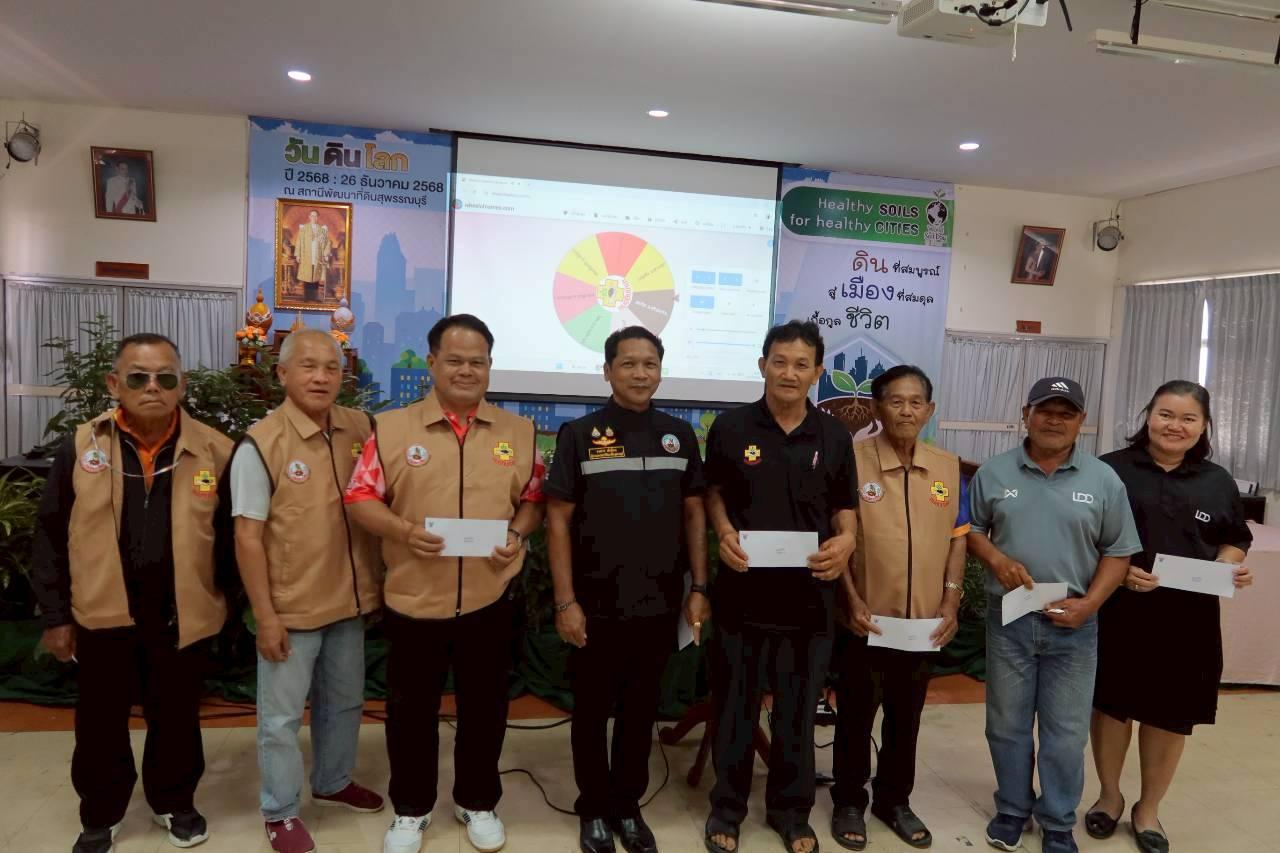 ภาพประกอบที่ 22