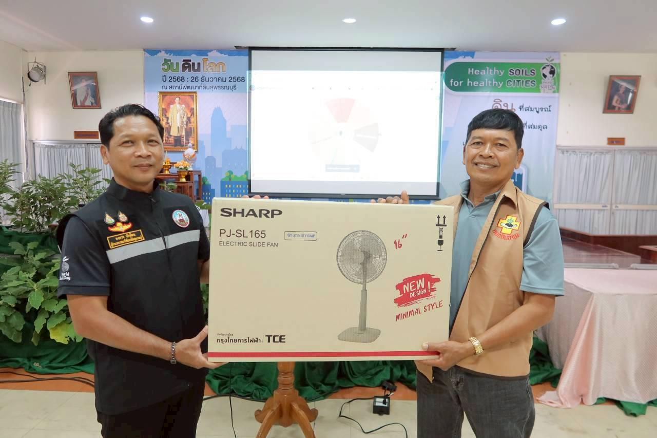 ภาพประกอบที่ 23