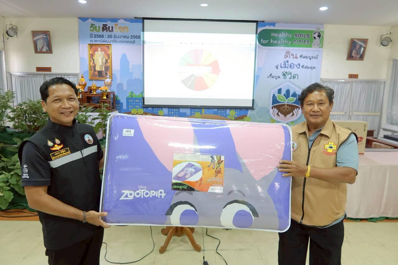 ภาพประกอบที่ 24