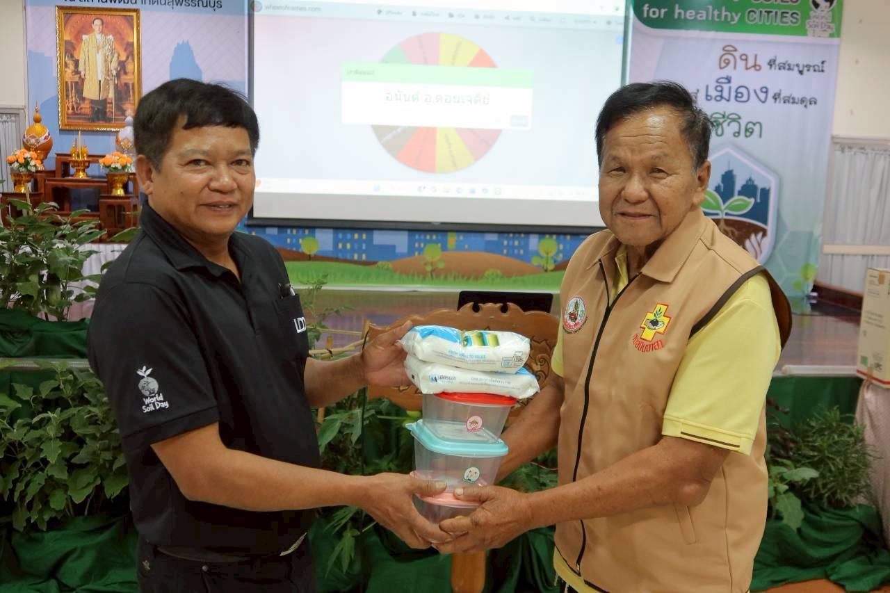 ภาพประกอบที่ 25