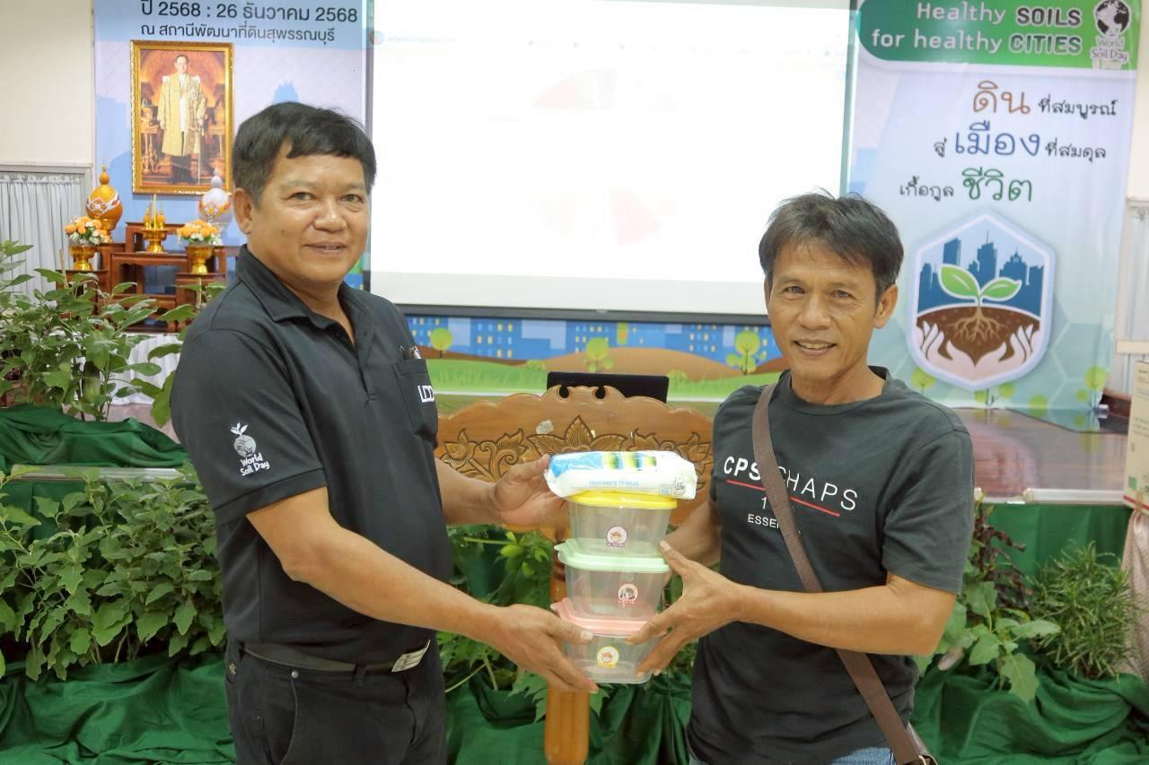 ภาพประกอบที่ 26