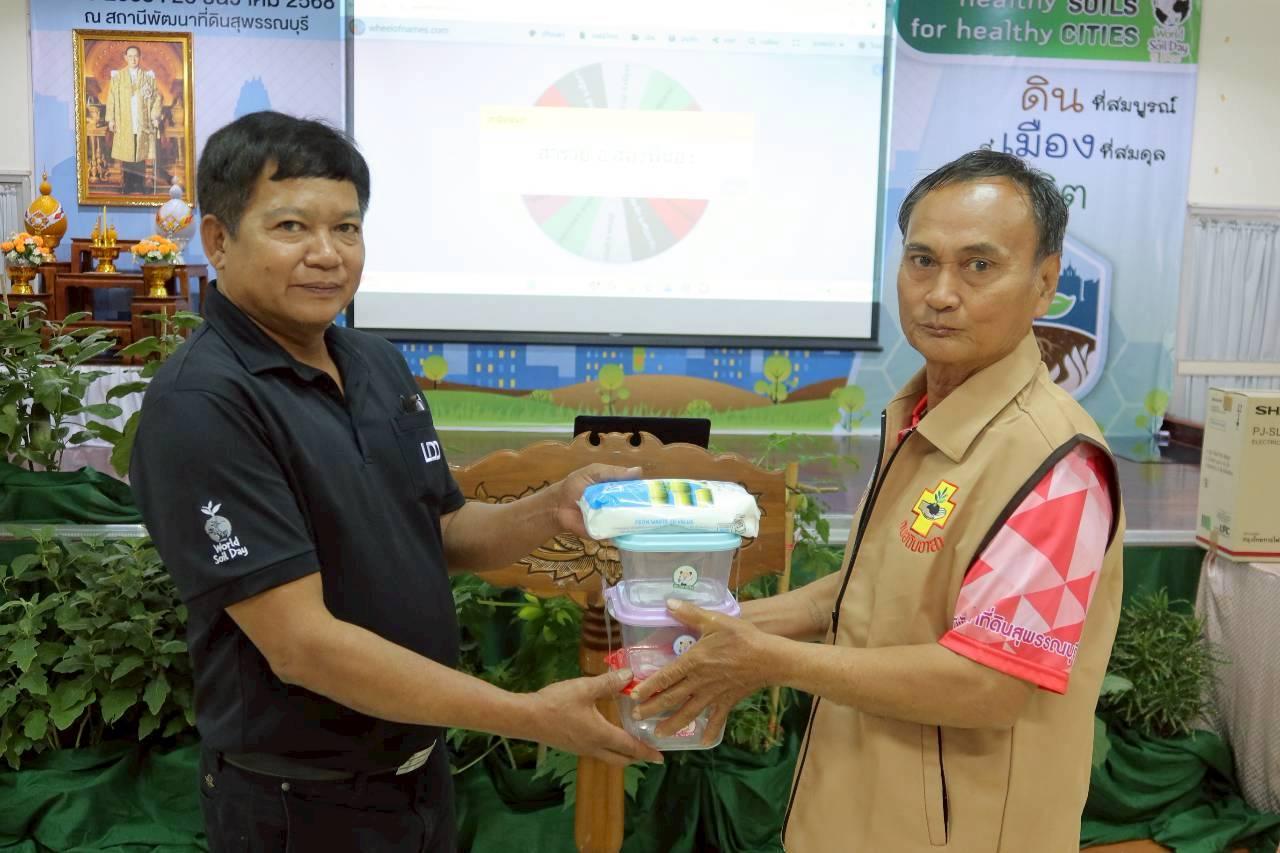 ภาพประกอบที่ 27