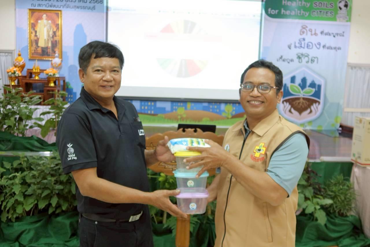 ภาพประกอบที่ 28