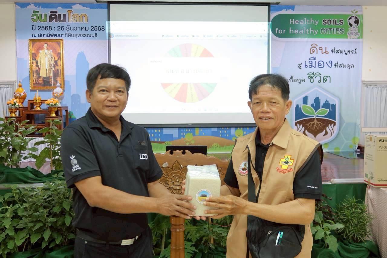 ภาพประกอบที่ 29