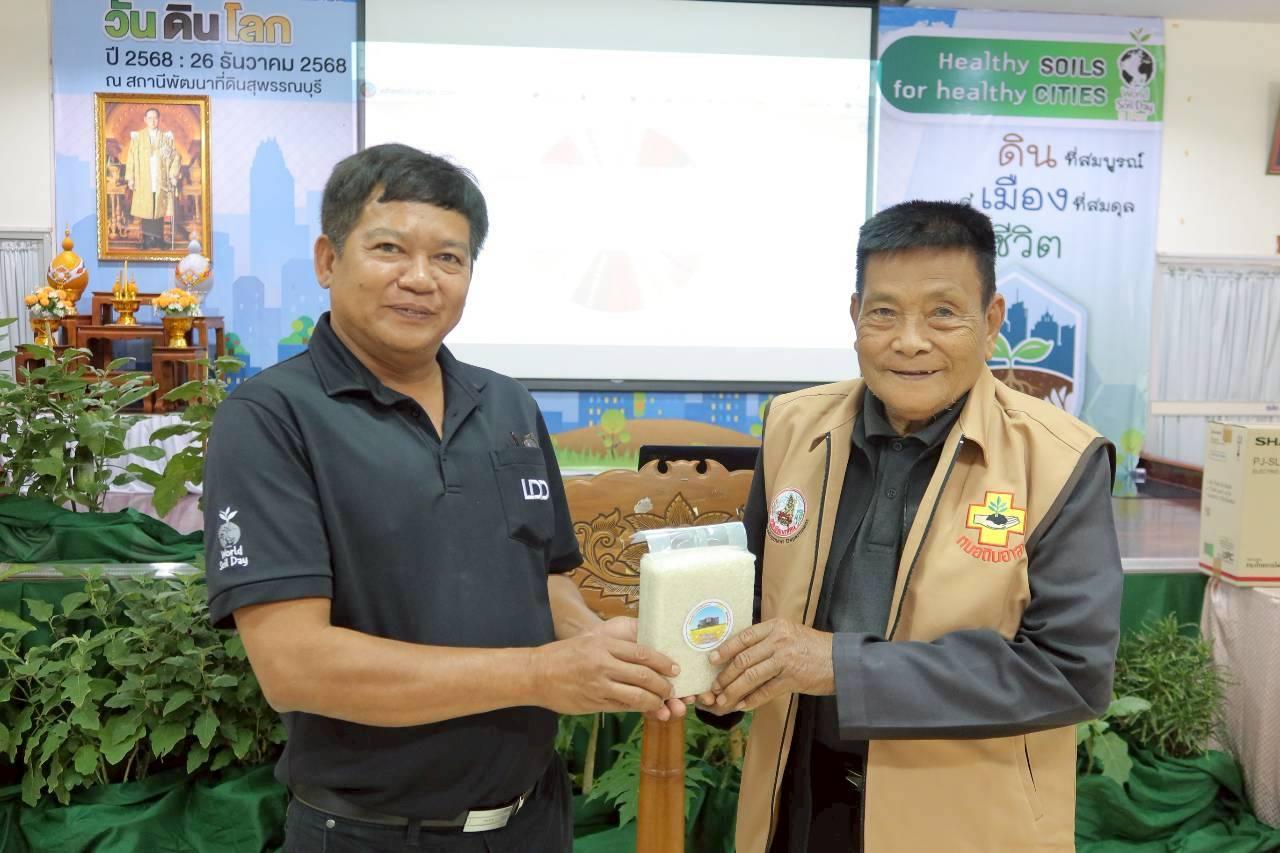 ภาพประกอบที่ 30