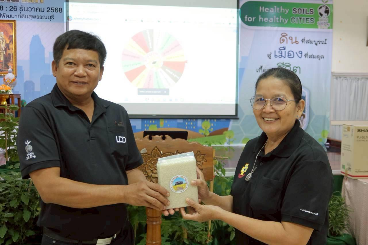 ภาพประกอบที่ 32