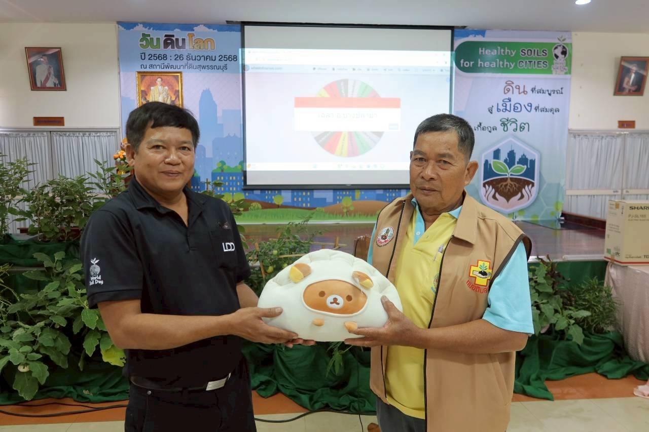 ภาพประกอบที่ 33