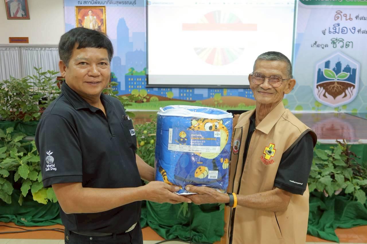 ภาพประกอบที่ 34