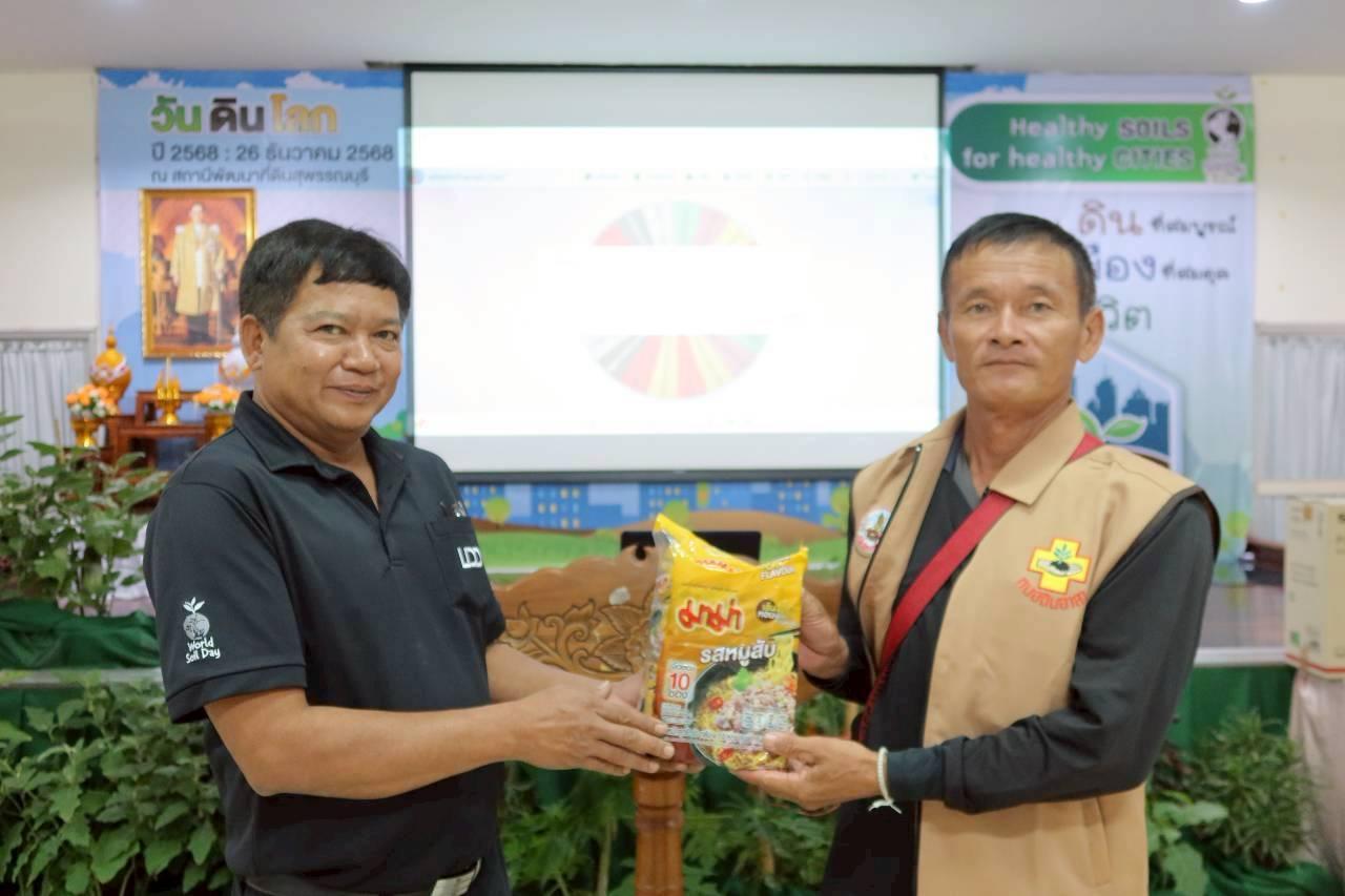 ภาพประกอบที่ 35