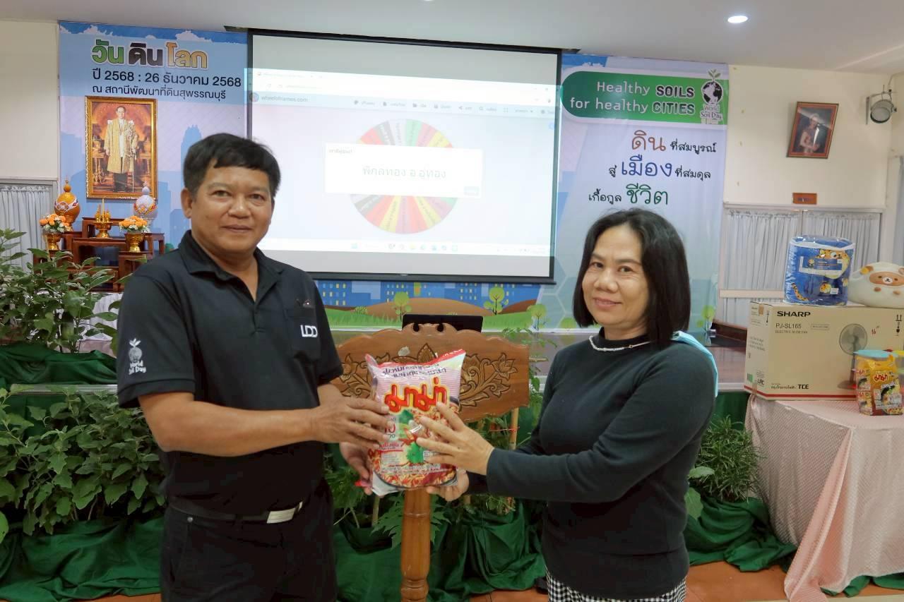 ภาพประกอบที่ 36