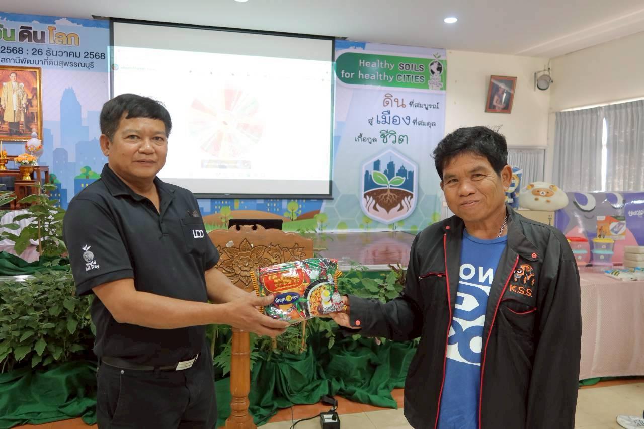 ภาพประกอบที่ 37