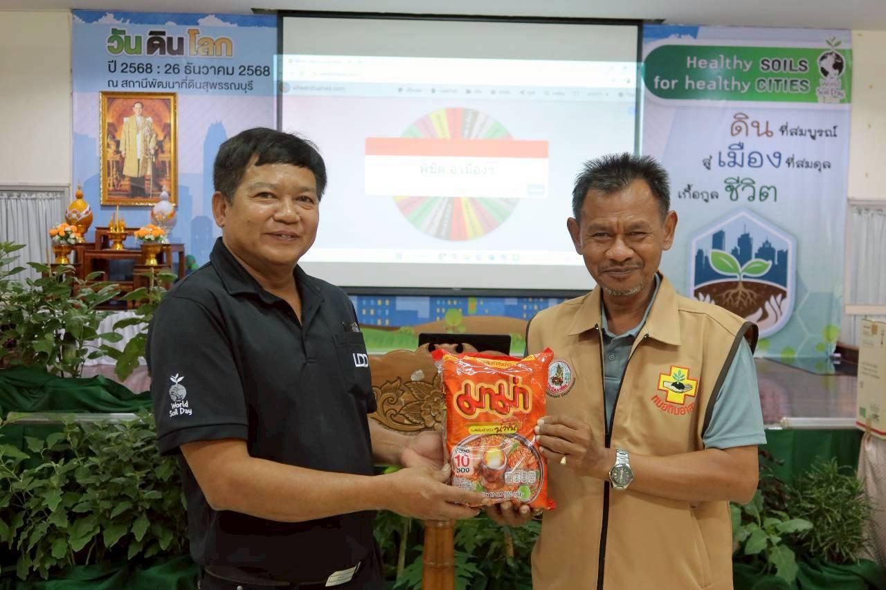 ภาพประกอบที่ 38