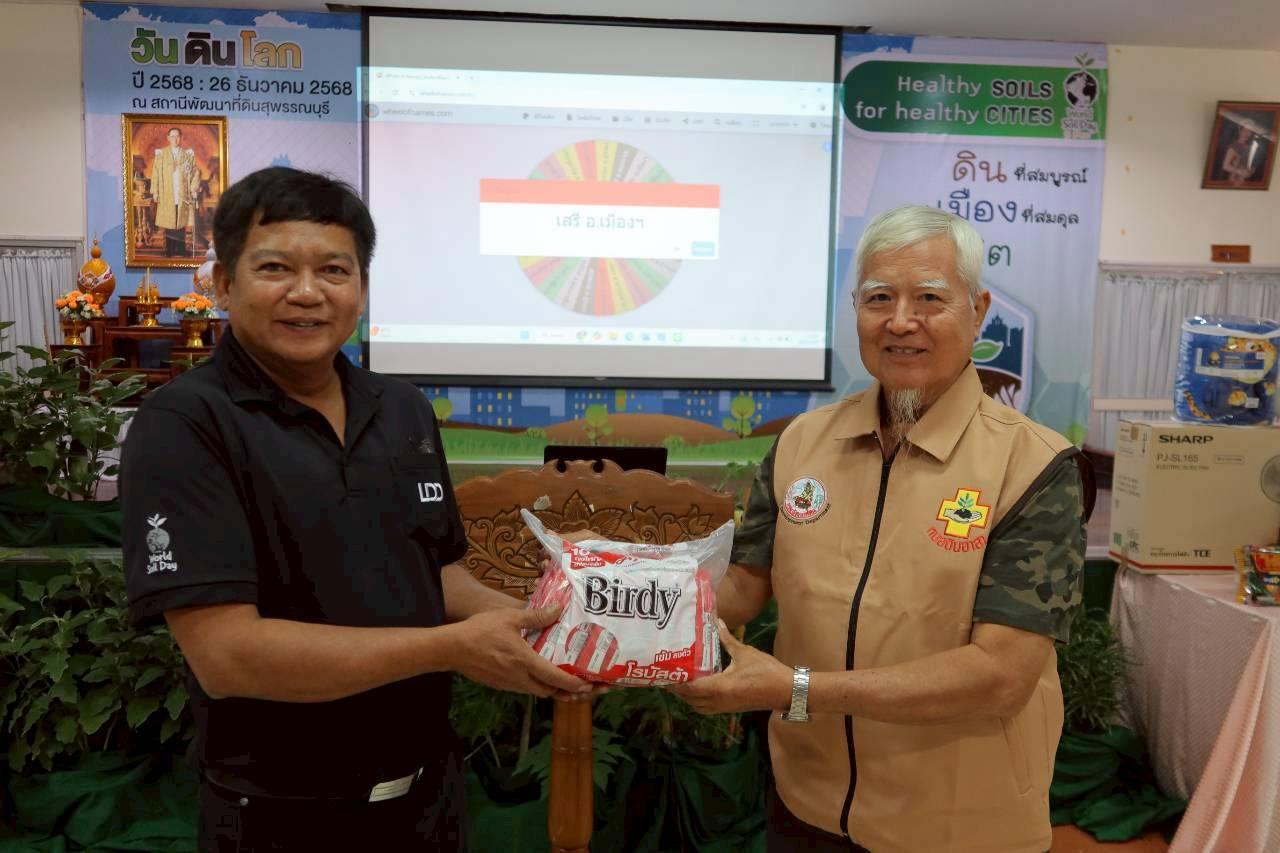 ภาพประกอบที่ 39