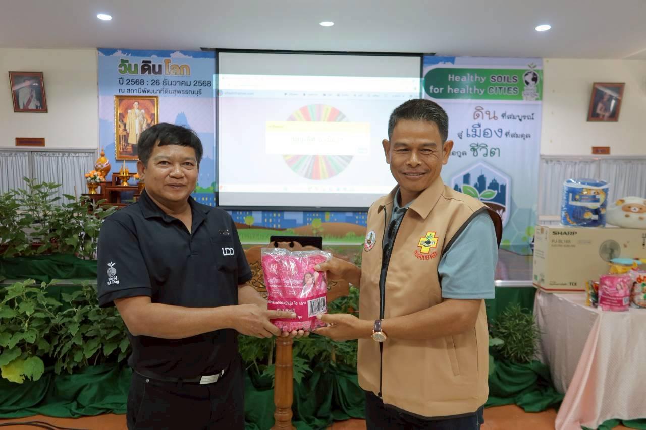 ภาพประกอบที่ 41