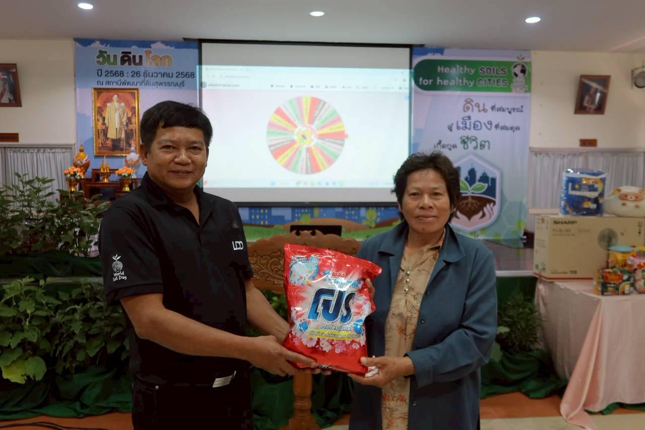 ภาพประกอบที่ 43