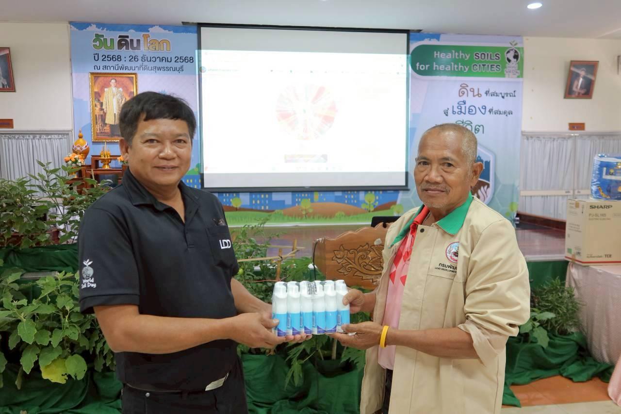 ภาพประกอบที่ 44