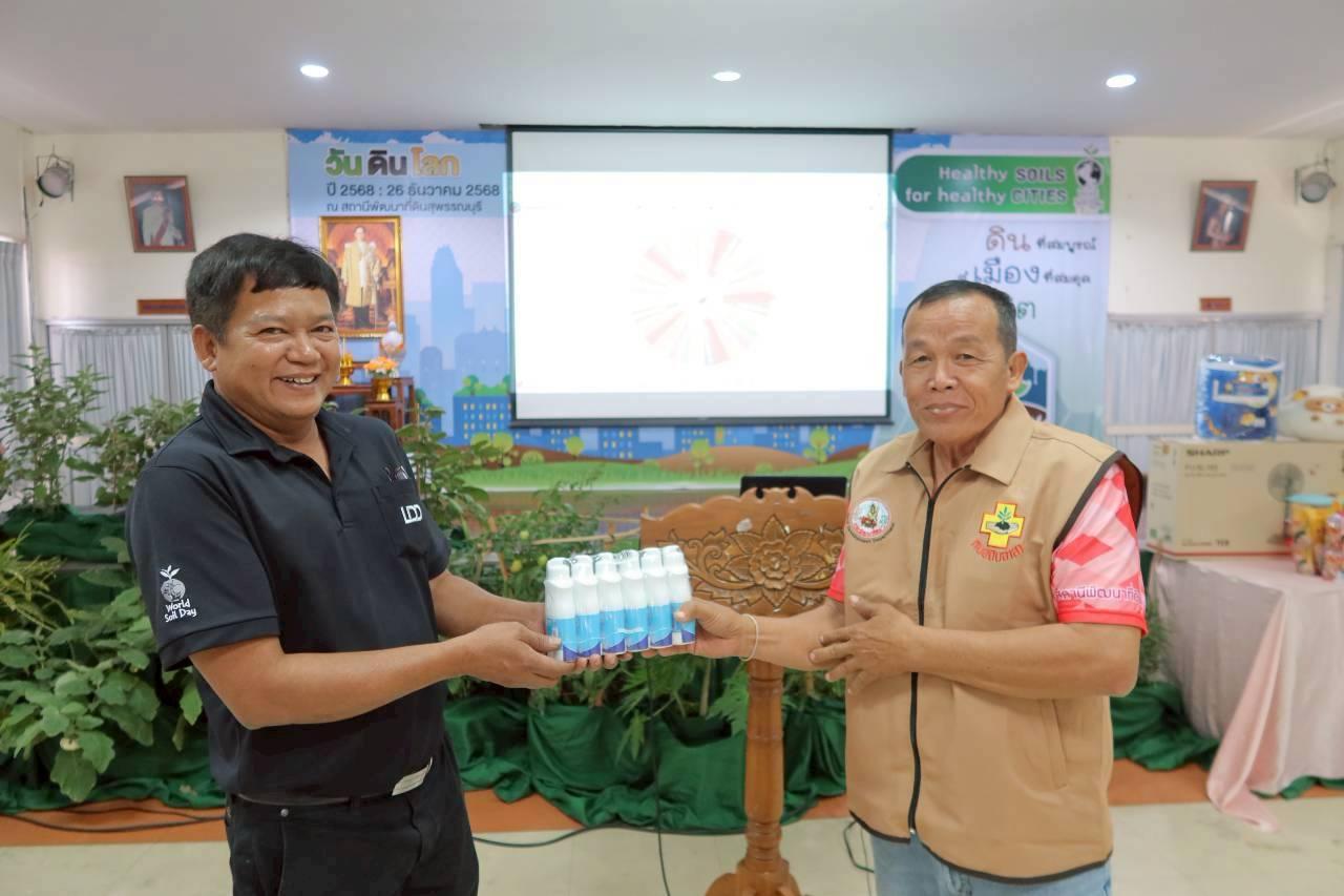 ภาพประกอบที่ 45