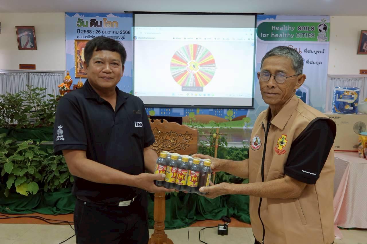 ภาพประกอบที่ 46