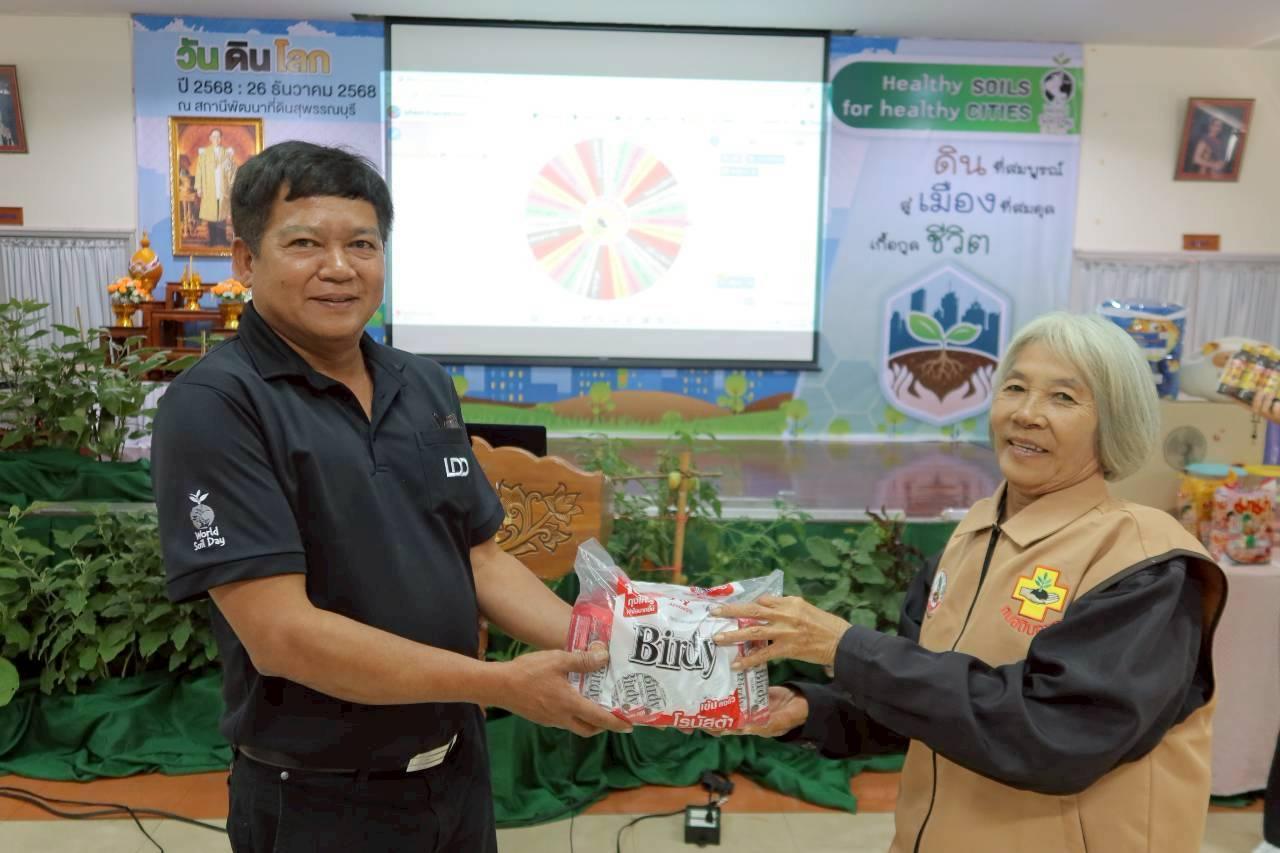 ภาพประกอบที่ 47