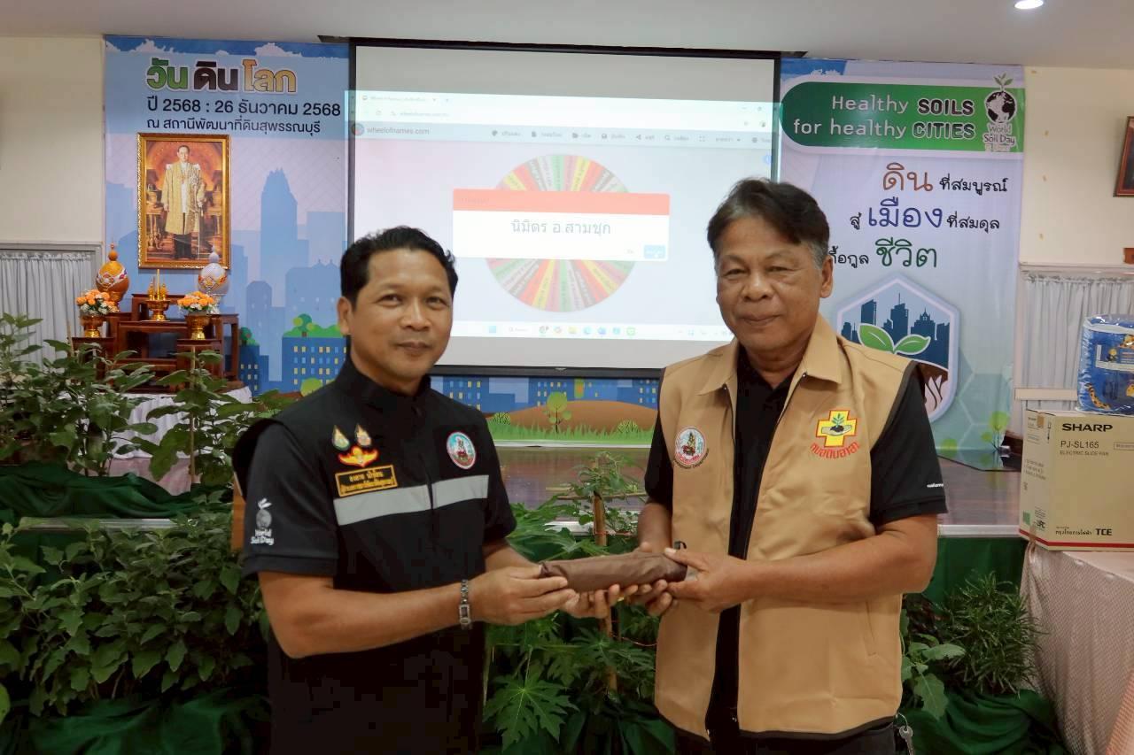 ภาพประกอบที่ 49