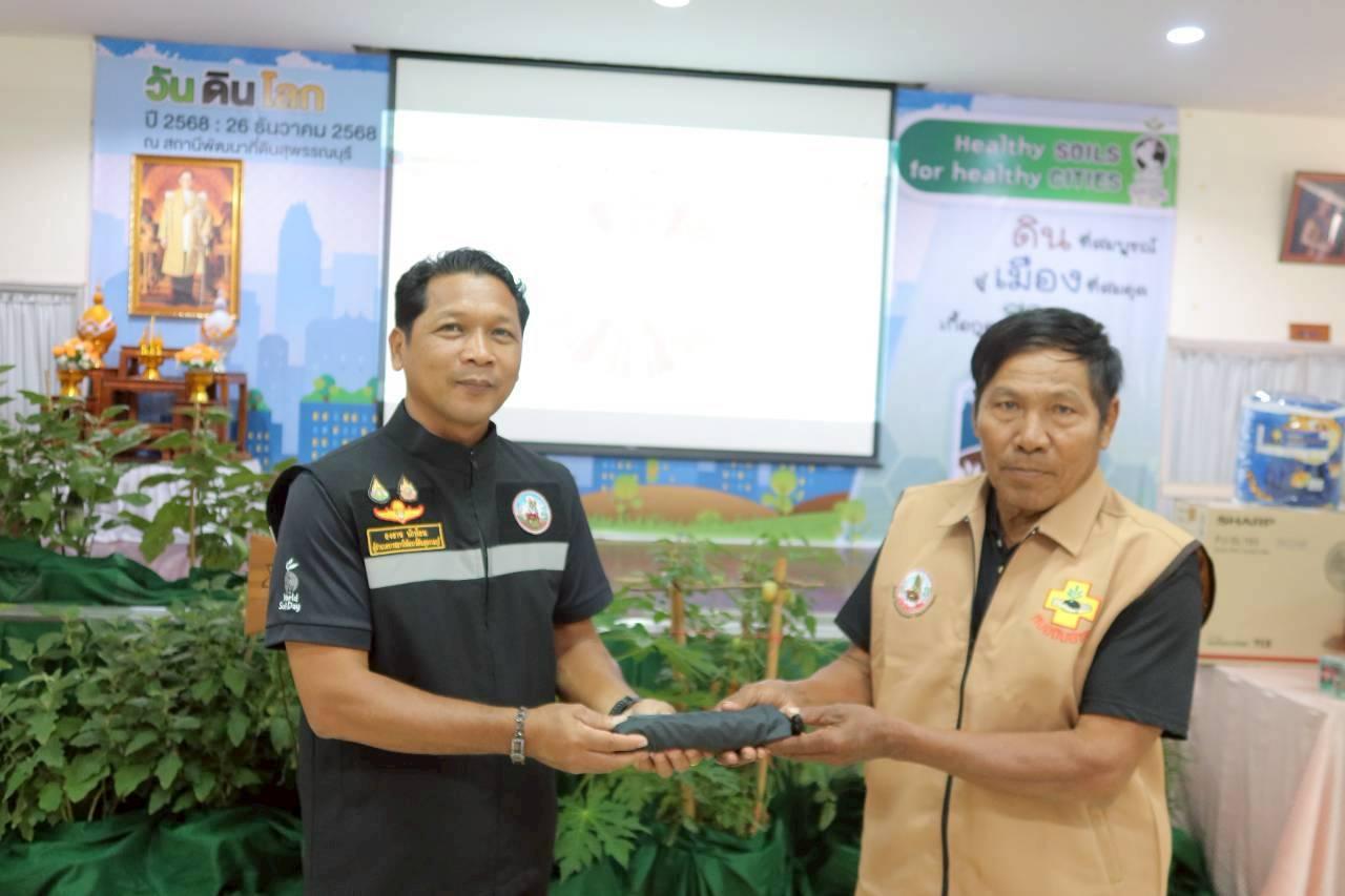 ภาพประกอบที่ 50