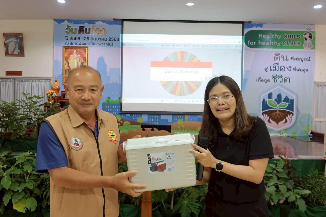 ภาพประกอบที่ 52